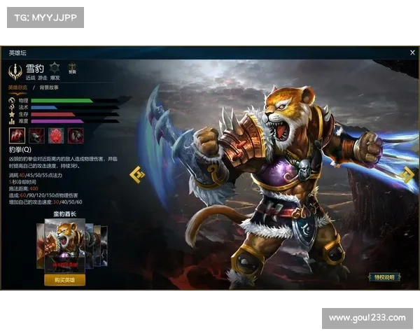 雪豹纵横英魂战场，奇谋妙策克敌制胜